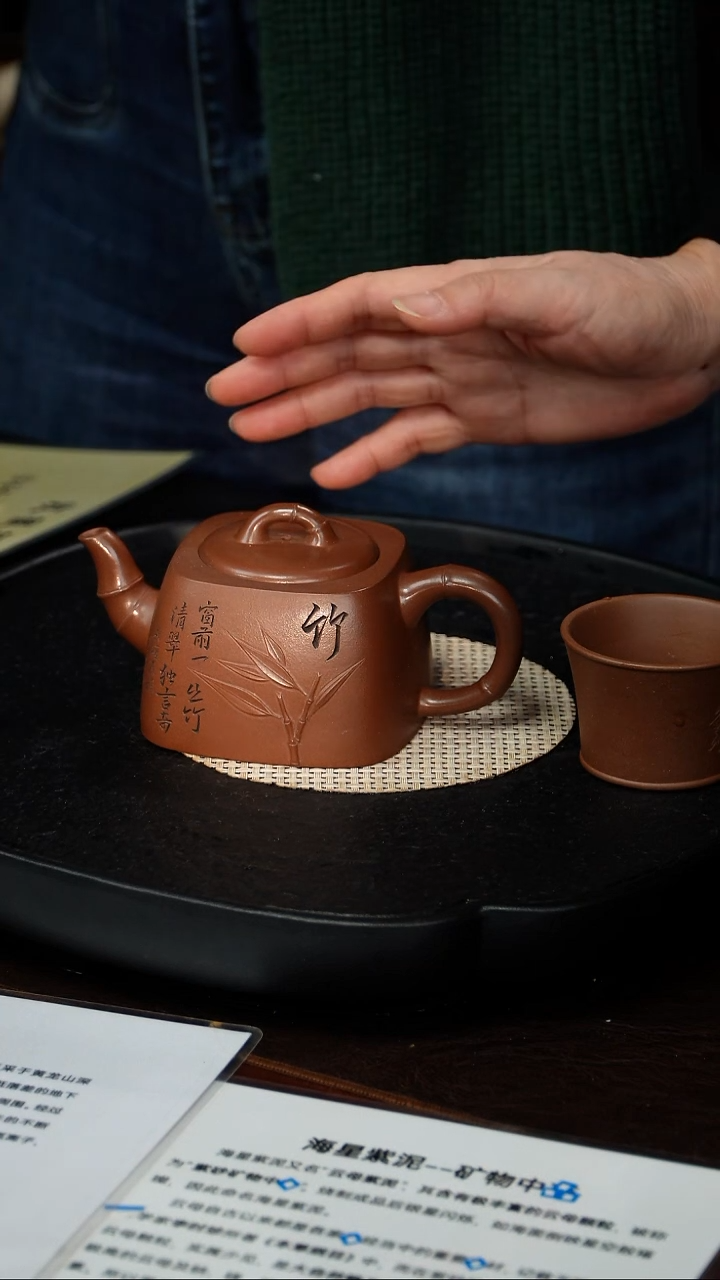 茶壶紫砂张杏娟 四方竹韵75 龙潭紫泥 300毫升  