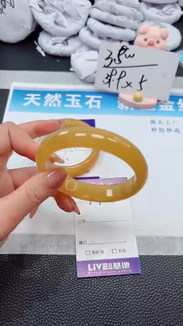 【闪购商品】石英质玉手镯未镶嵌742