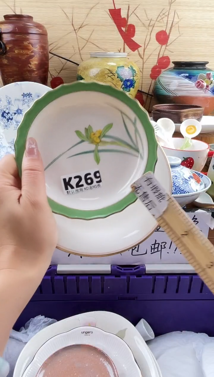 尤*美==============k269