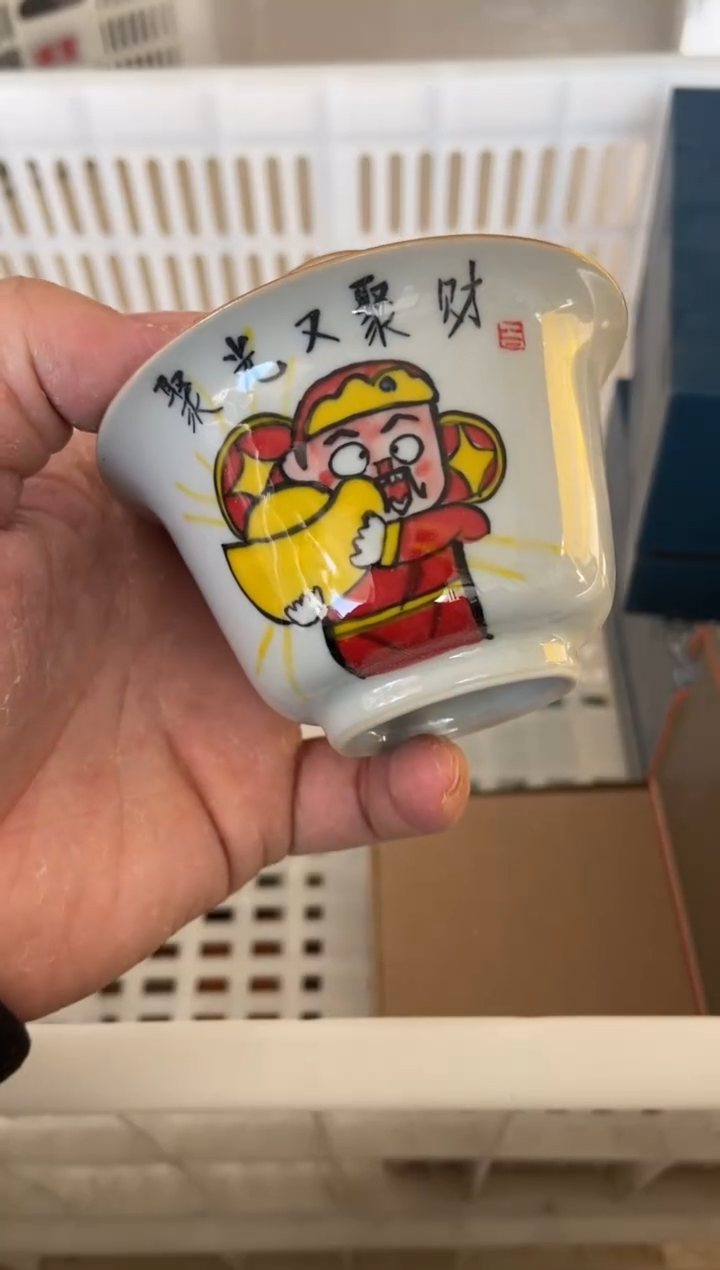 杯子瓷无运费险有瑕疵的摄影的产品有使用过的痕迹有点脏介意勿拍