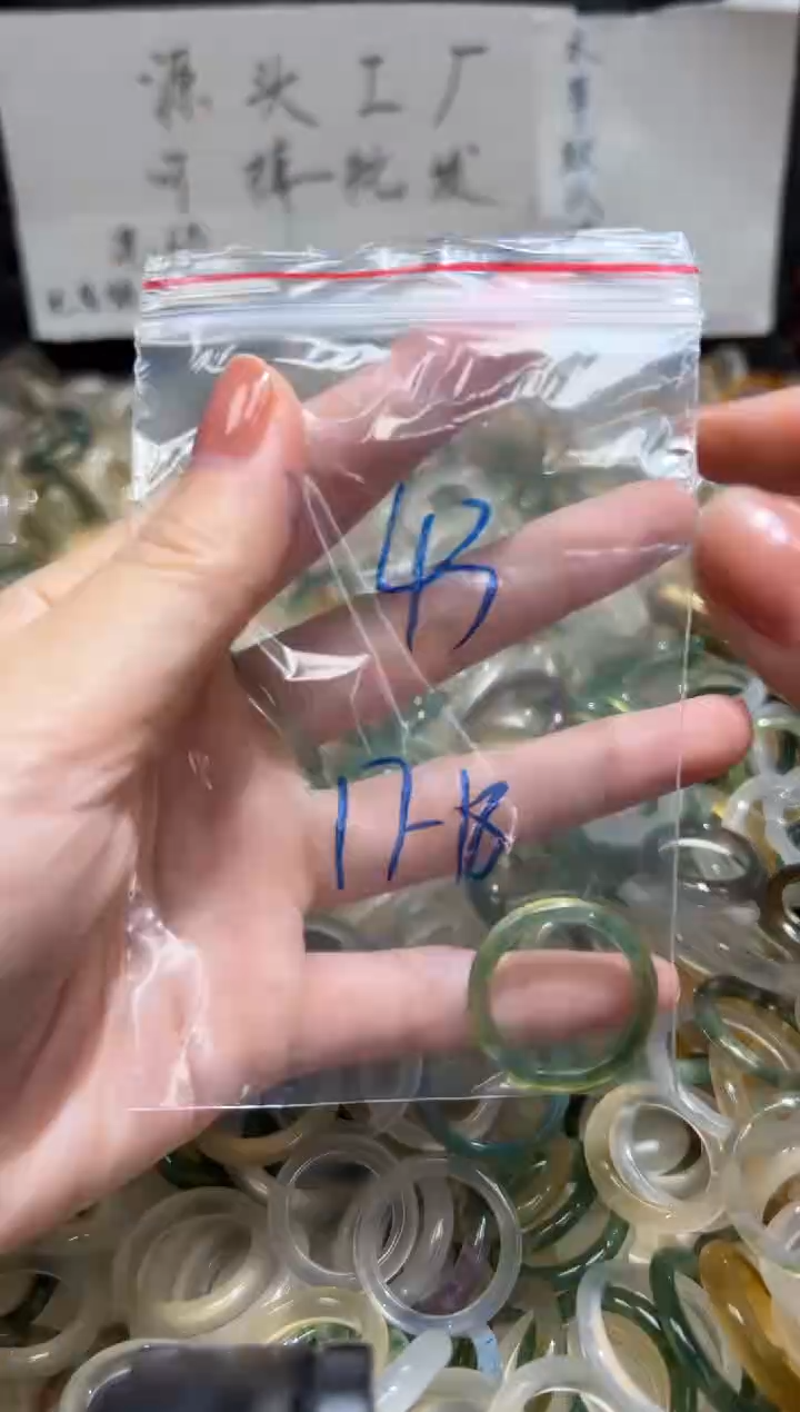 未镶嵌戒指玛瑙/玉髓43