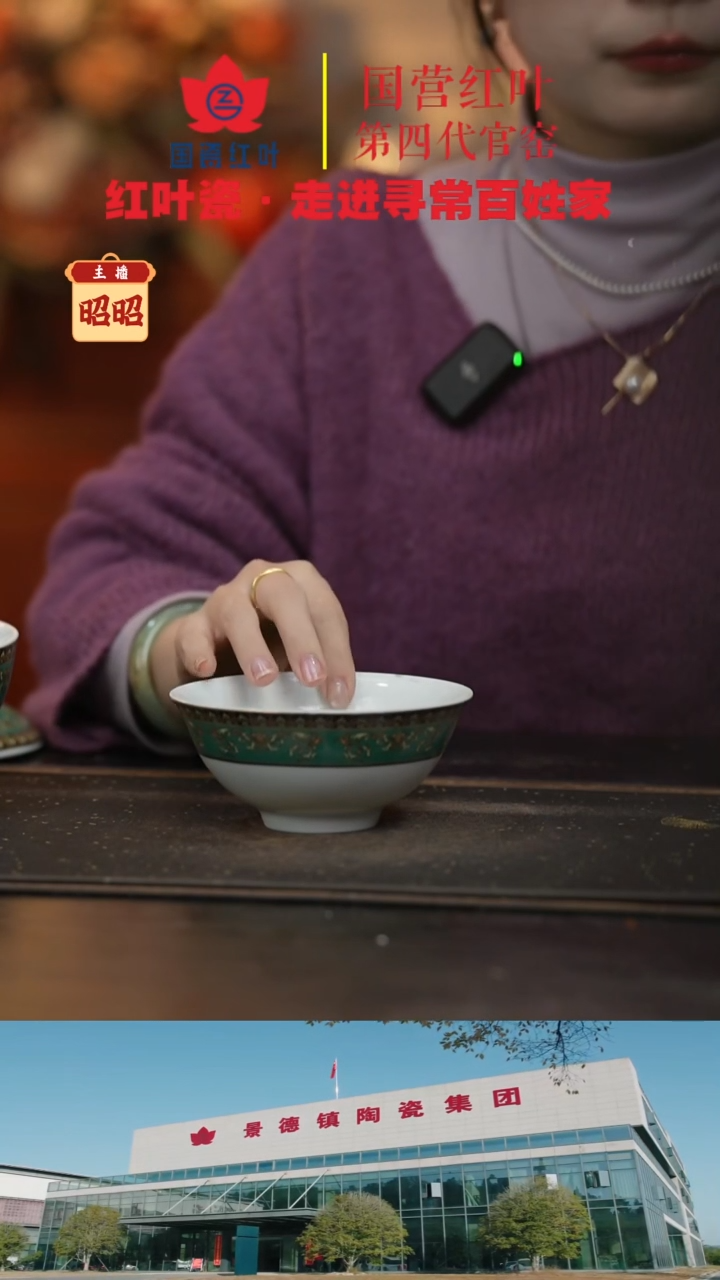 陶瓷2个微瑕绿金富贵5英寸碗