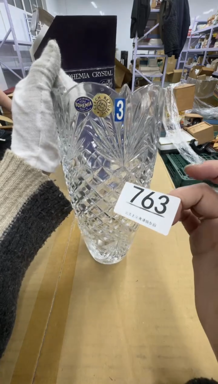 【闪购商品】瓷器瓷片茶具酒具763