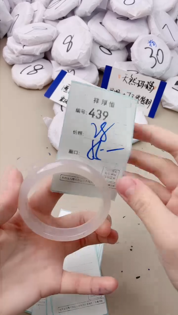 【闪购商品】玛瑙/玉髓手镯未镶嵌439