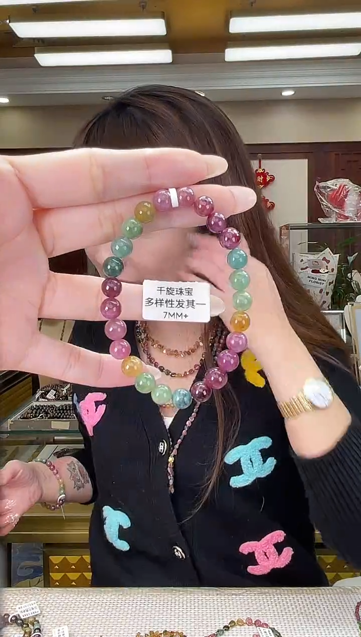 未镶嵌/碧玺7mm+单圈多样性发货