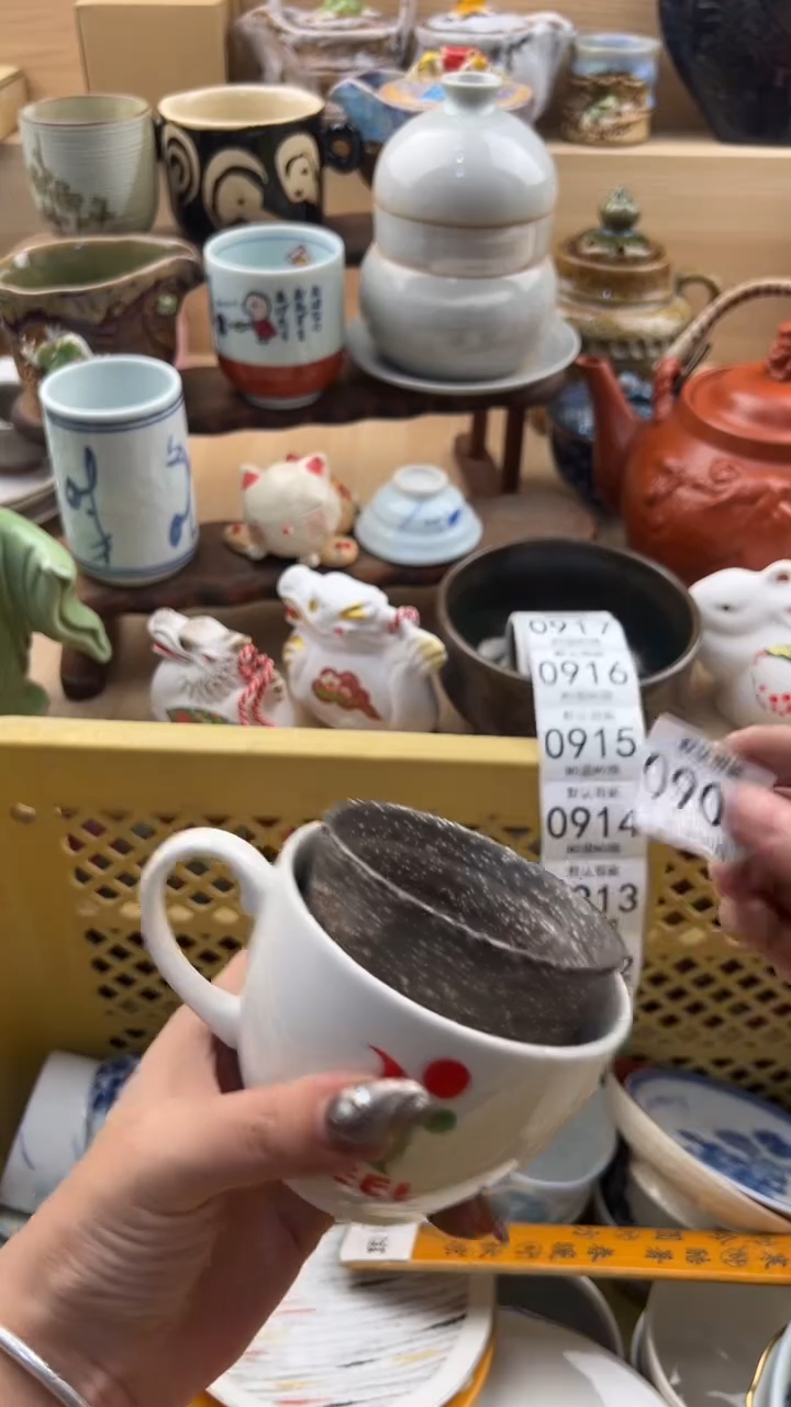 909默认微瑕，满20元包邮