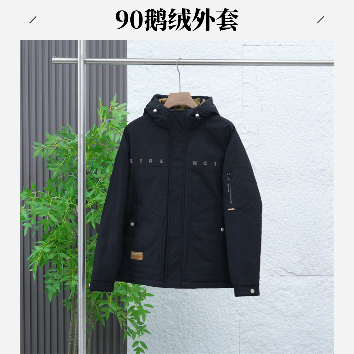 品牌撤柜冬季男士90鹅绒外套连帽休闲保暖防风羽绒服4Y106