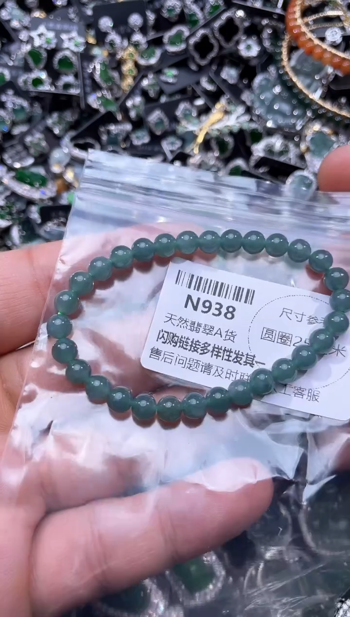 【闪购商品】翡翠颈饰未镶嵌N938手串