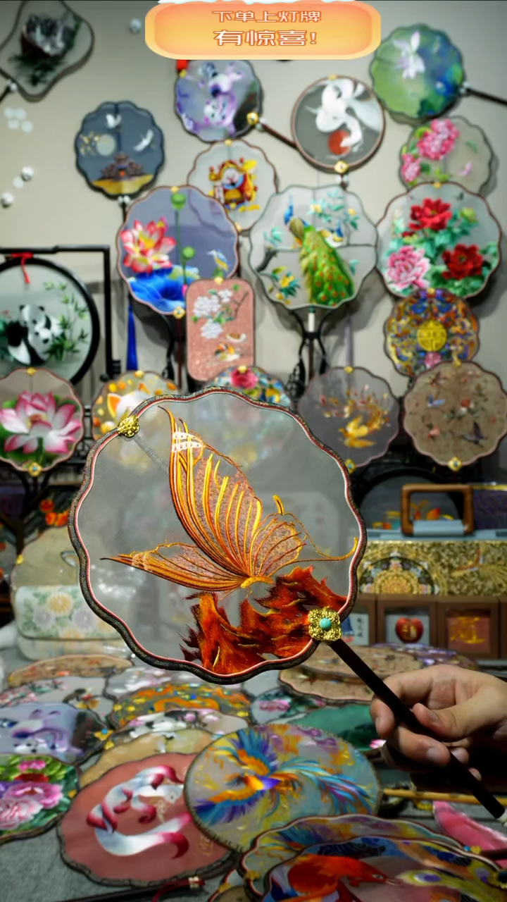 刺绣纯手工苏绣艺术品