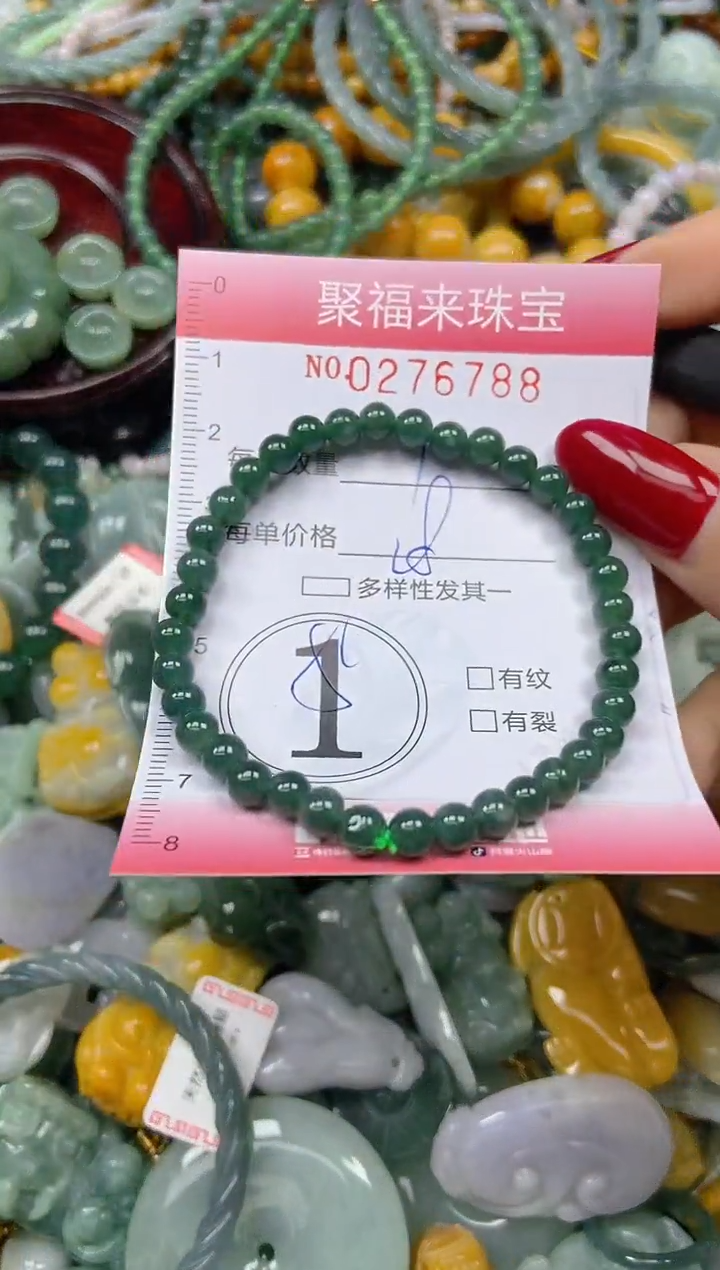颈饰未镶嵌翡翠闪购0276788