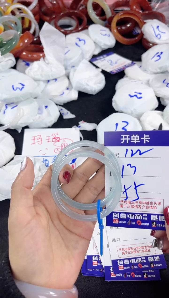 【闪购商品】玛瑙/玉髓手镯未镶嵌122