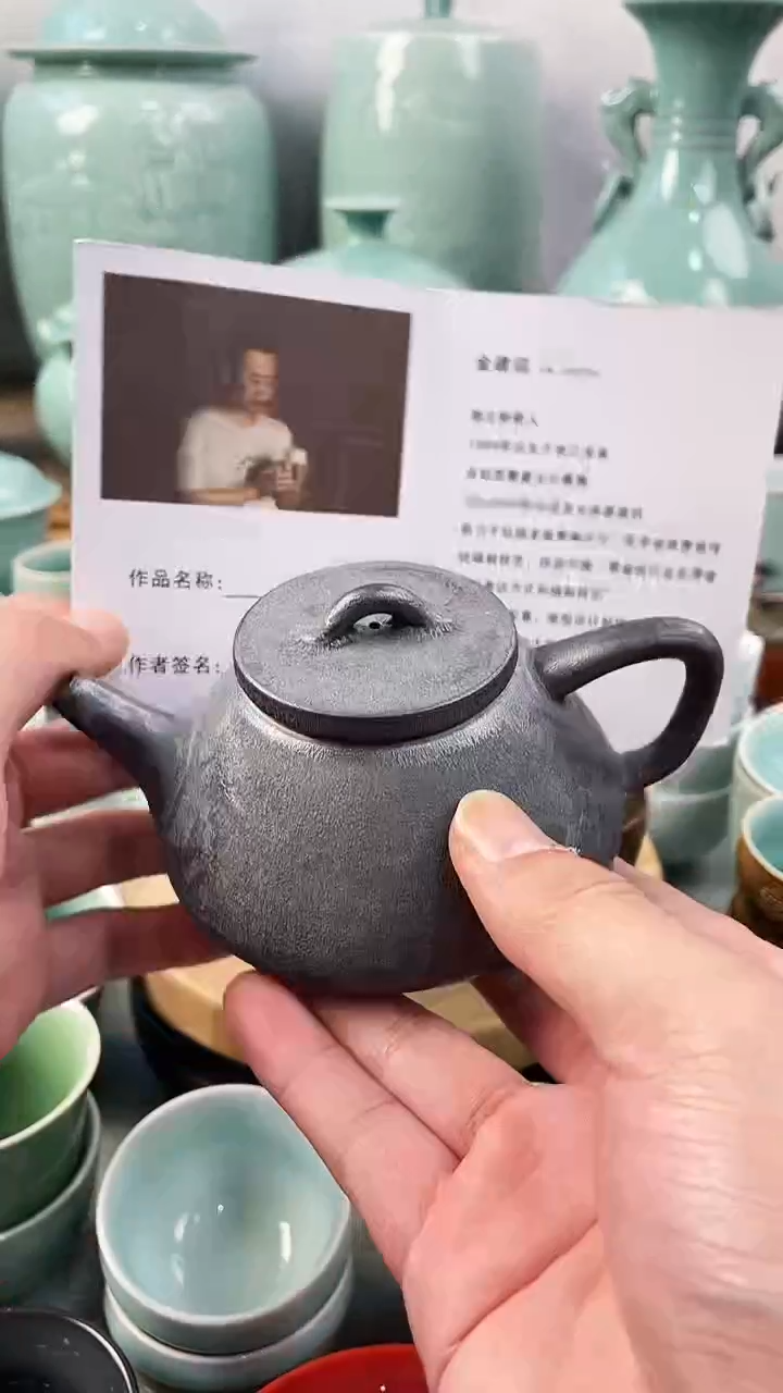 【闪购商品】福利款 慧仙青瓷 瓷器