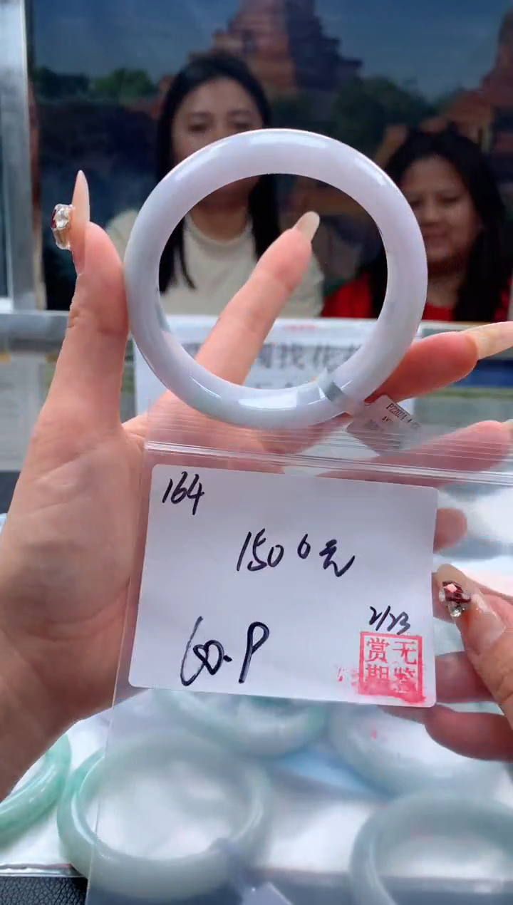 【闪购商品】定制翡翠未镶嵌毛货手镯需精细抛光/手镯164