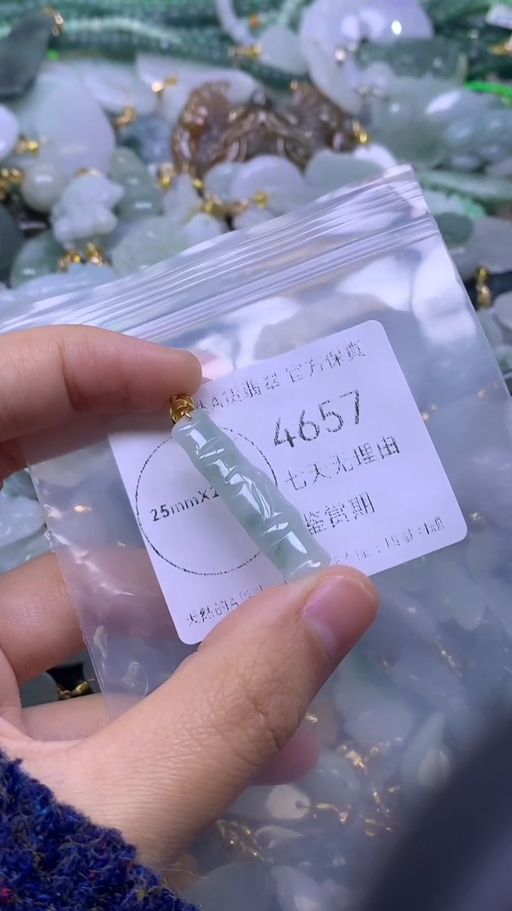颈饰未镶嵌翡翠1