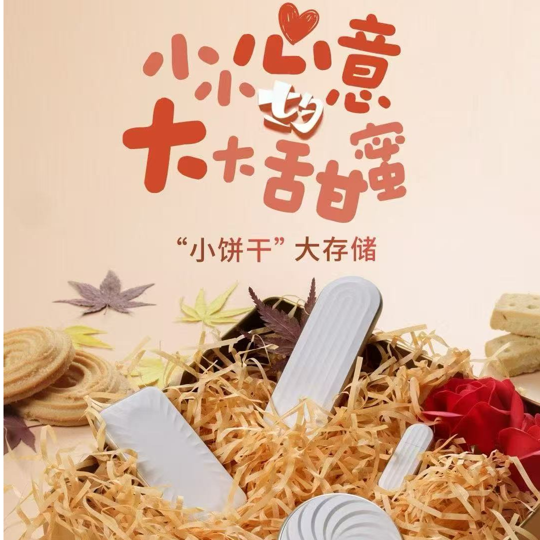 联想“曲奇” Cookies移动固态硬盘 黄油饼干/焦糖饼干/黄油曲奇（磁