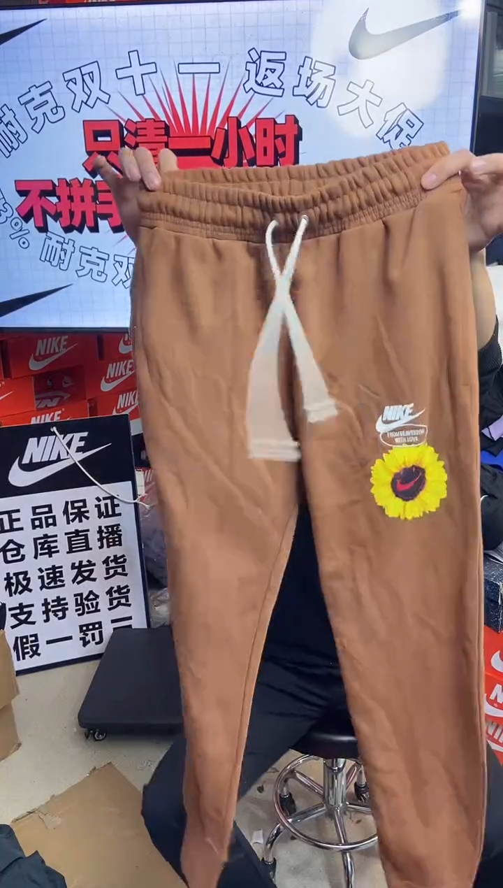 094编码 瑕疵直播间过款 尺码165S