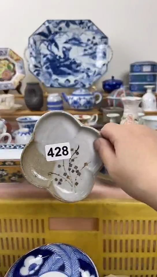 快**族全场满18元包邮428