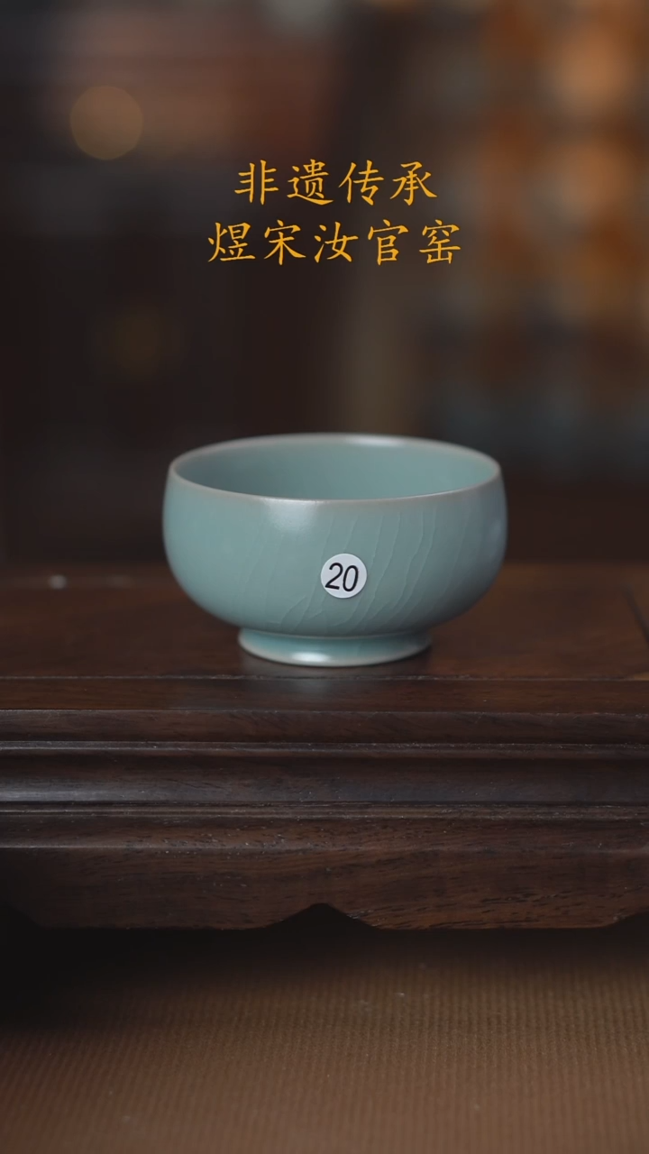 20微瑕卷足罗汉杯100ml