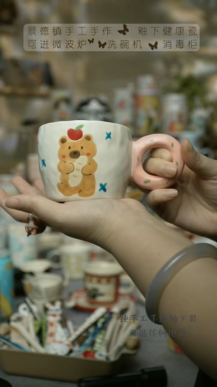 【闪购商品】杯陶瓷景德镇高温釉下彩&A822