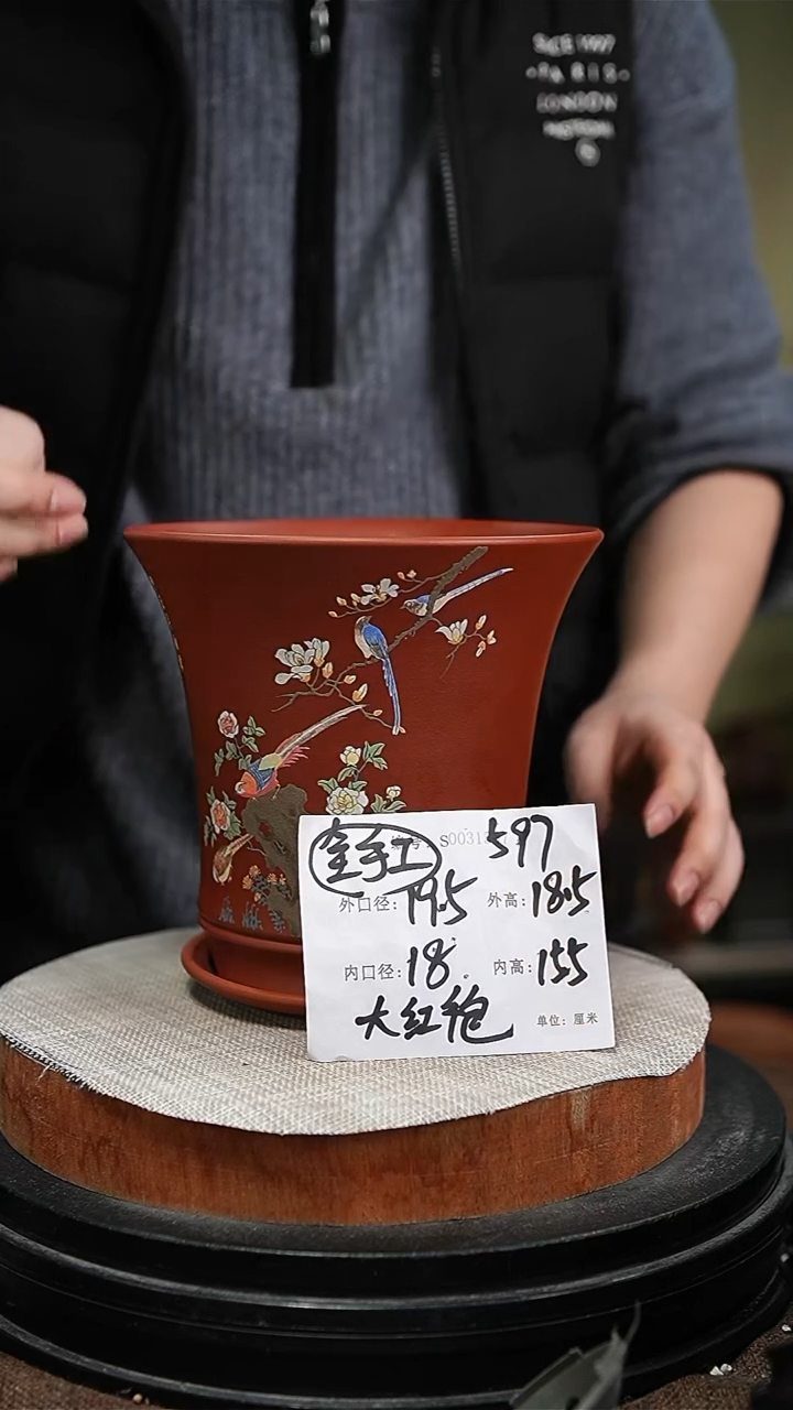 【闪购商品】紫砂花盆紫砂花盆597+z