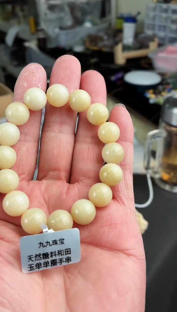 未镶嵌手串和田玉M65