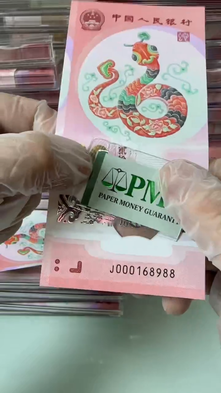 【闪购商品】塑料000168988-包PMG67分