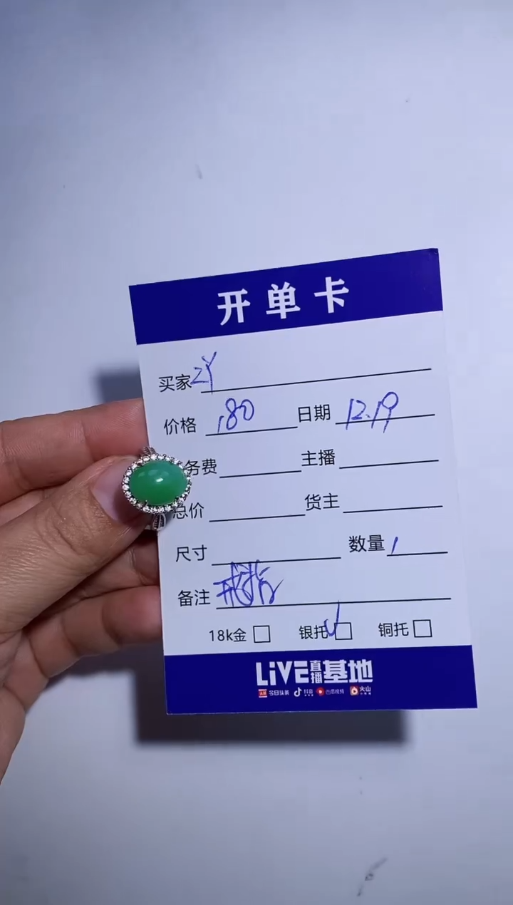 银S925镶嵌戒指翡翠Z*Y戒指