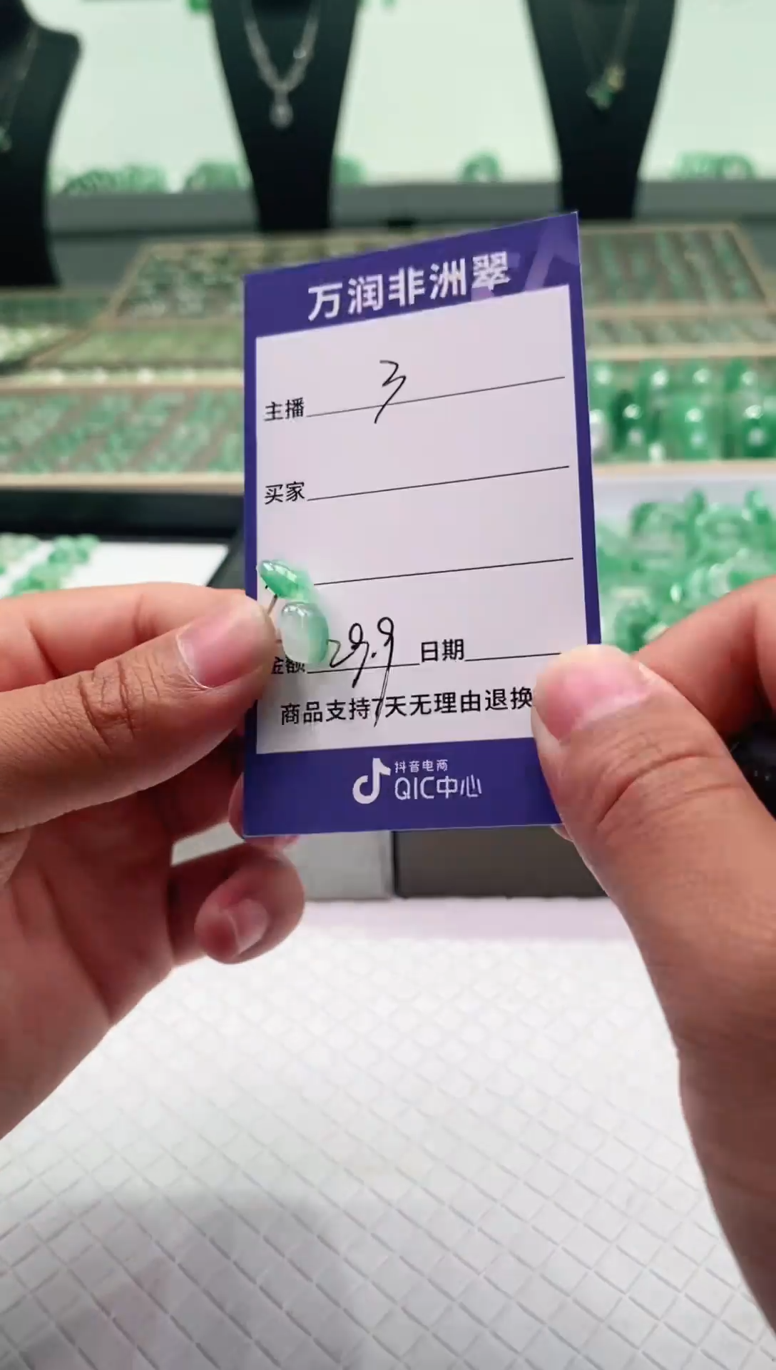 银S925镶嵌石英质玉（非洲翠）耳钉耳钉