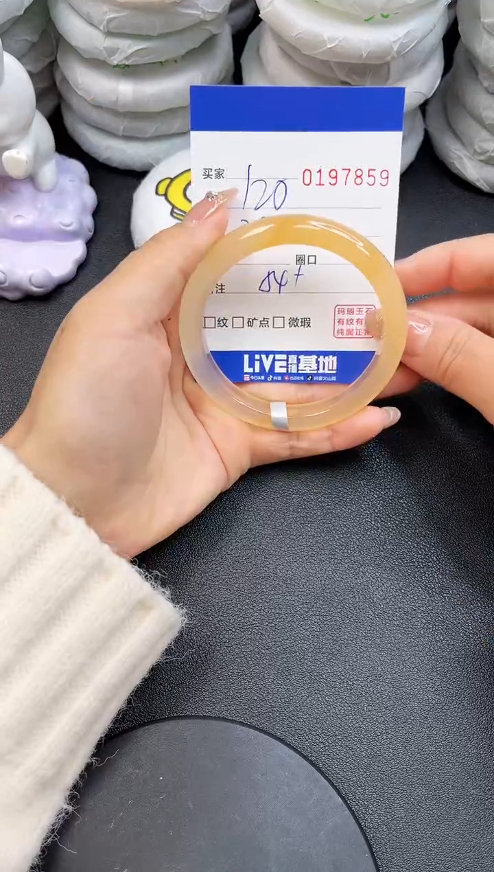 【闪购商品】玛瑙/玉髓手镯未镶嵌7859