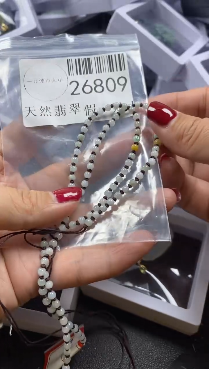 【闪购商品】翡翠吊坠(不含链)未镶嵌26909