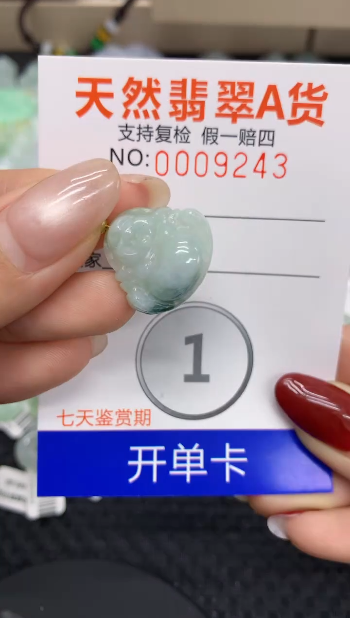 【闪购商品】翡翠颈饰未镶嵌11111111111