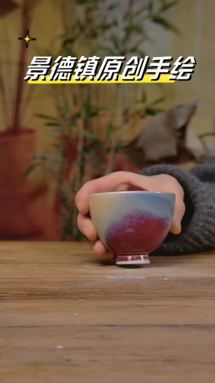 【闪购商品】景德镇陶瓷杯碗柴烧多人