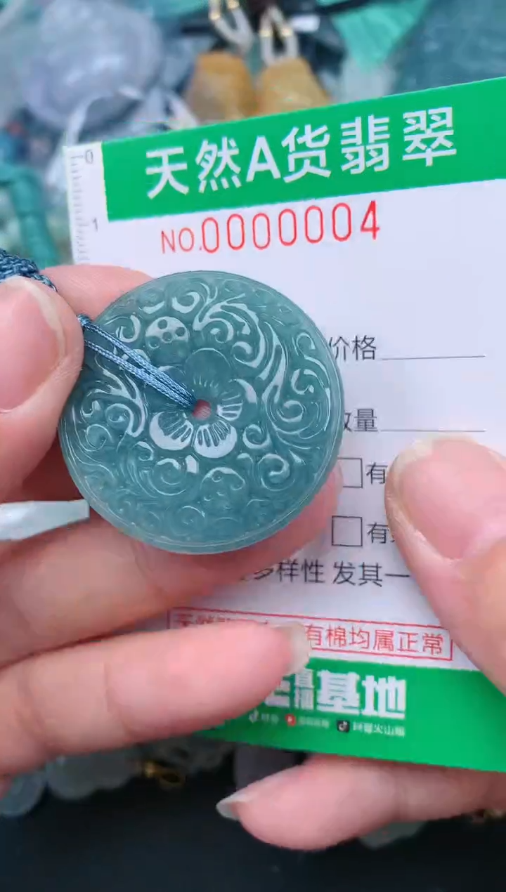 翡翠未镶嵌颈饰.0000004