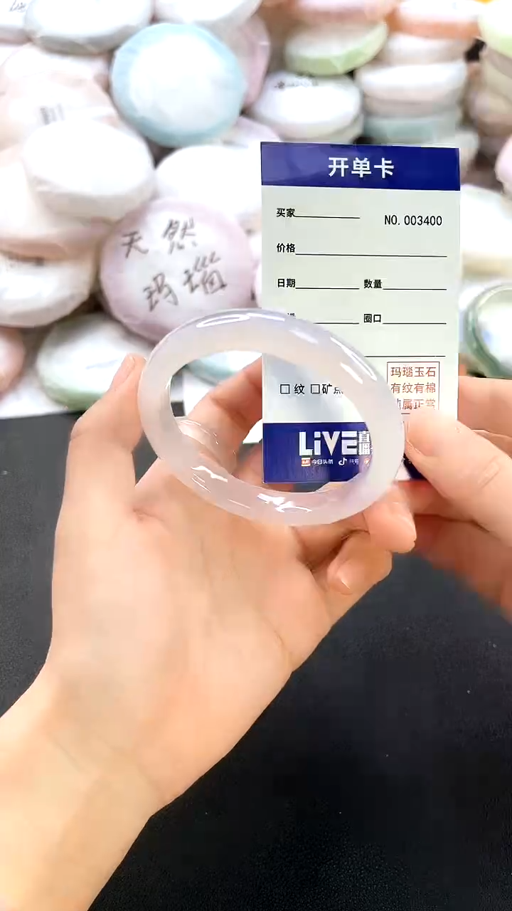 手镯玛瑙/玉髓未镶嵌3400圈口54