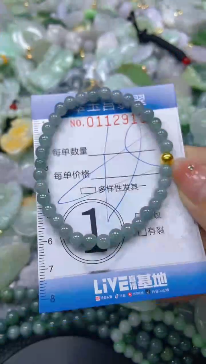 翡翠未镶嵌颈饰闪购0112913多样性发其一