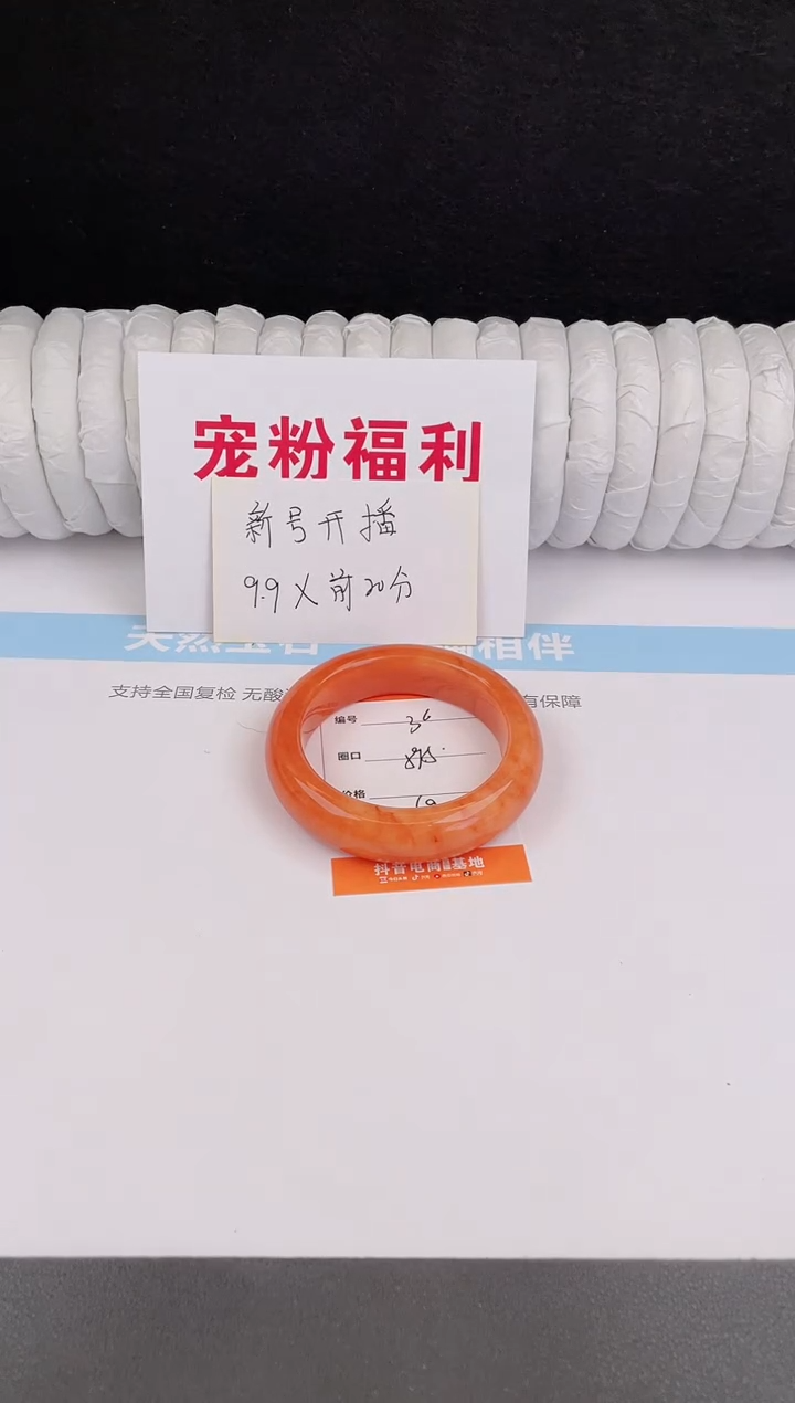 未镶嵌手镯石英质玉36