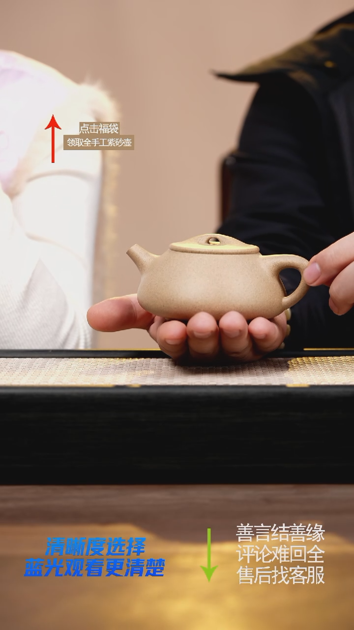 桃花老段景舟石瓢
