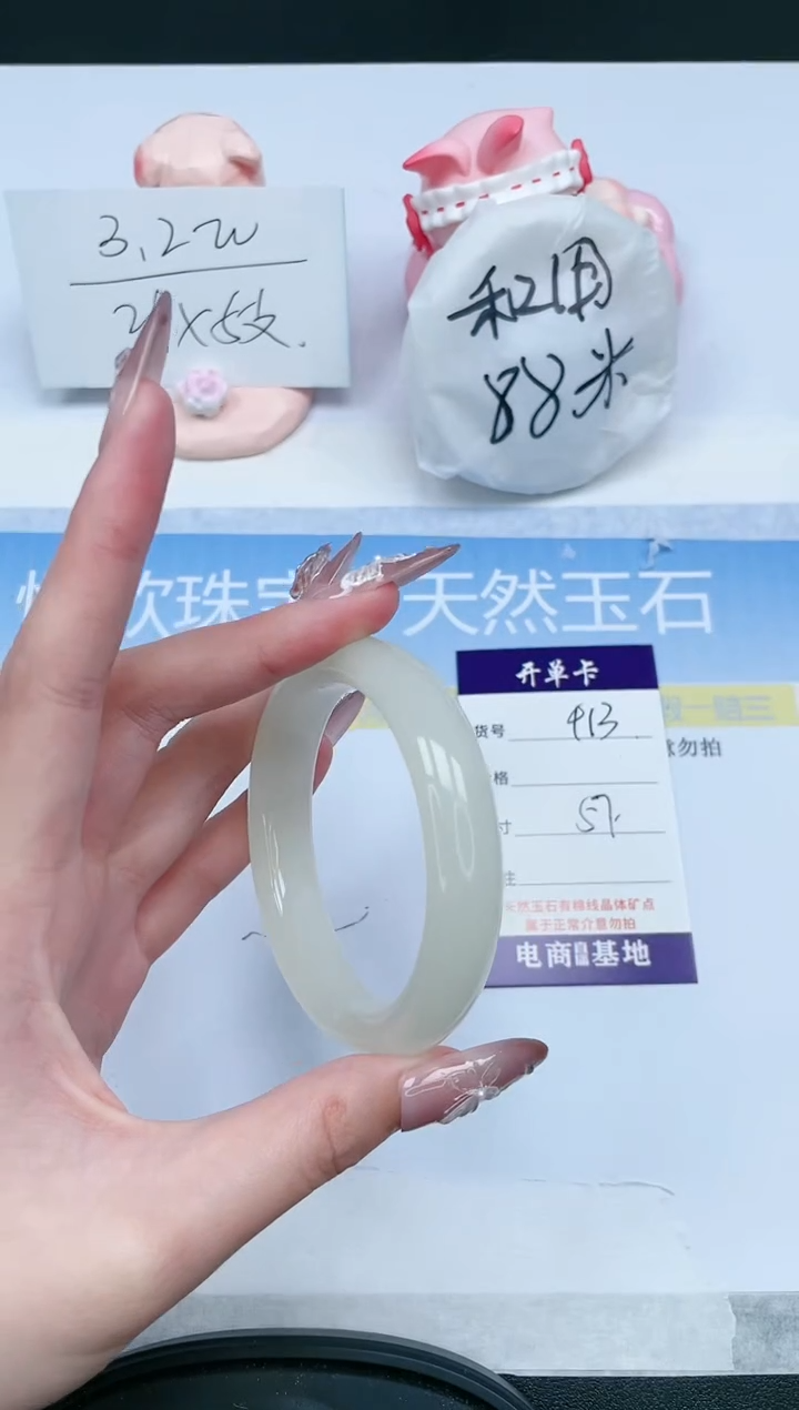 【闪购商品】石英质玉手镯未镶嵌413-57