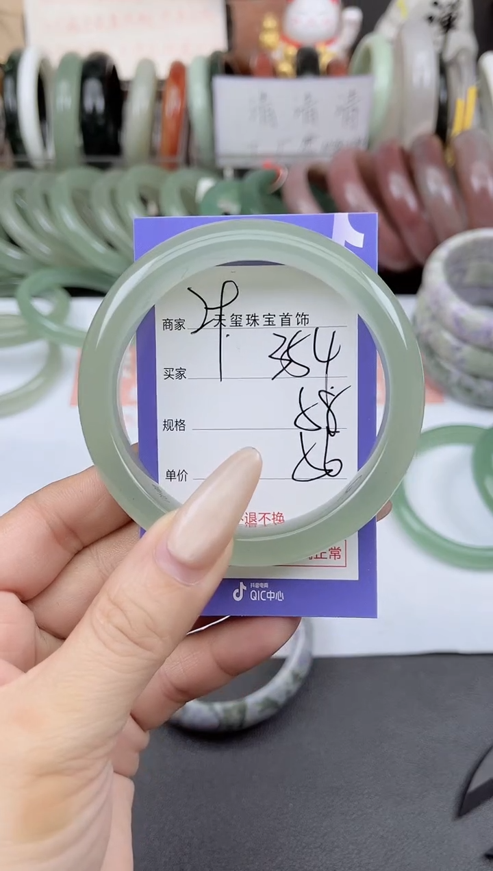 未镶嵌手镯石英质玉354