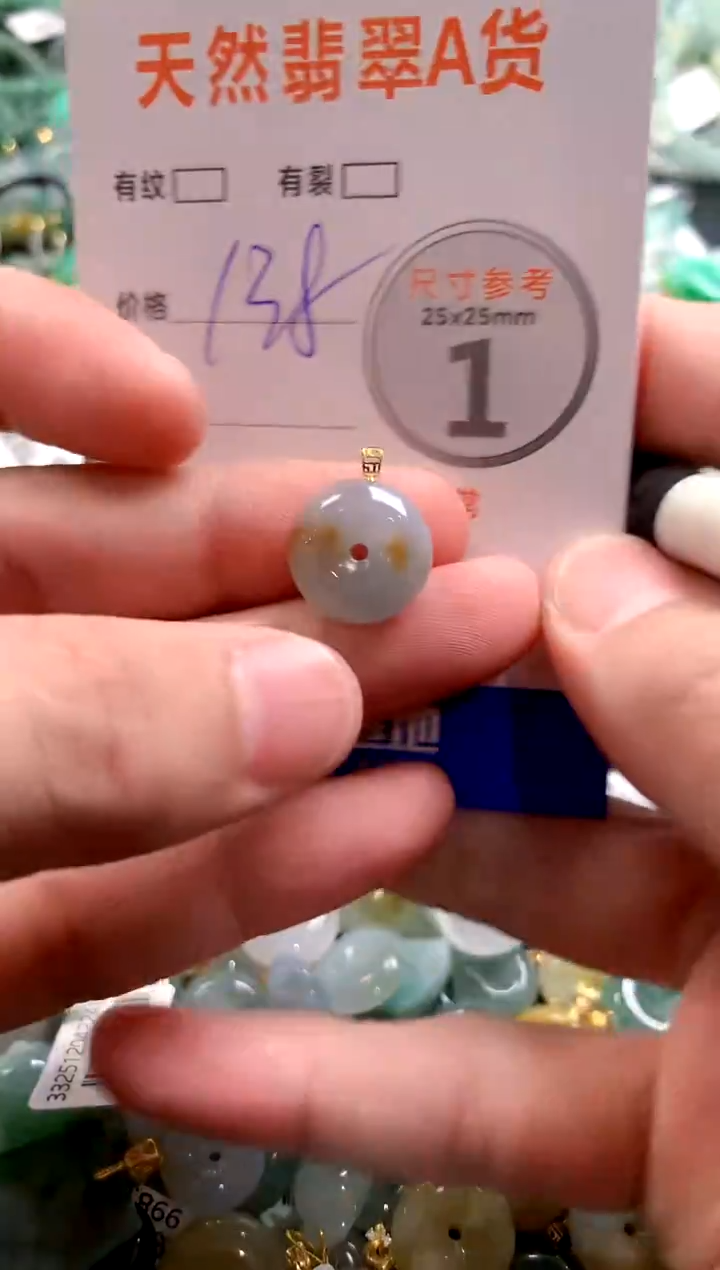 颈饰18K金镶嵌翡翠0282786724