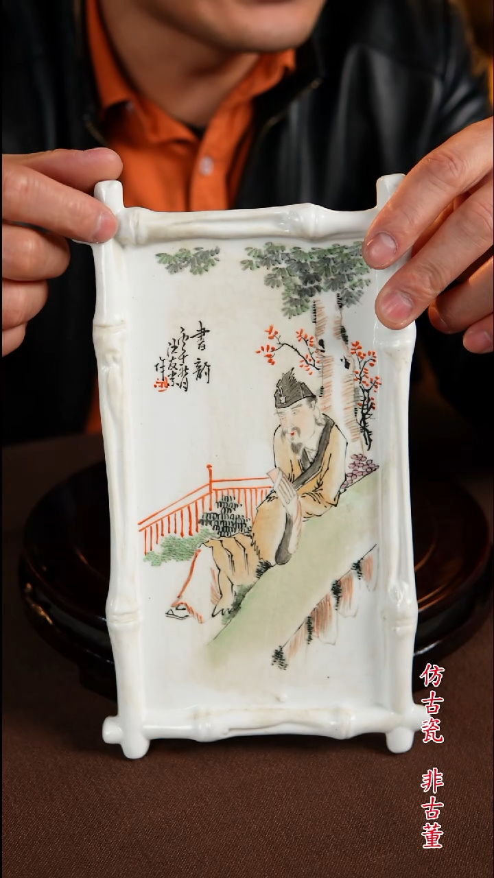 景德镇陶瓷0000020