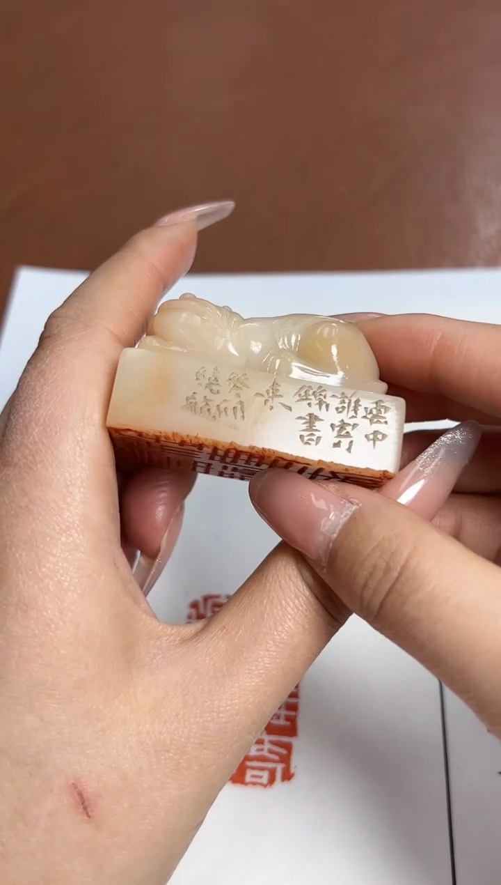 【闪购商品】老挝石印石白晓航X26738云中谁寄锦书来