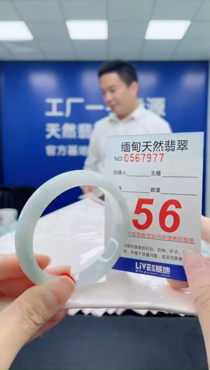 未镶嵌手镯翡翠天然翡翠手镯