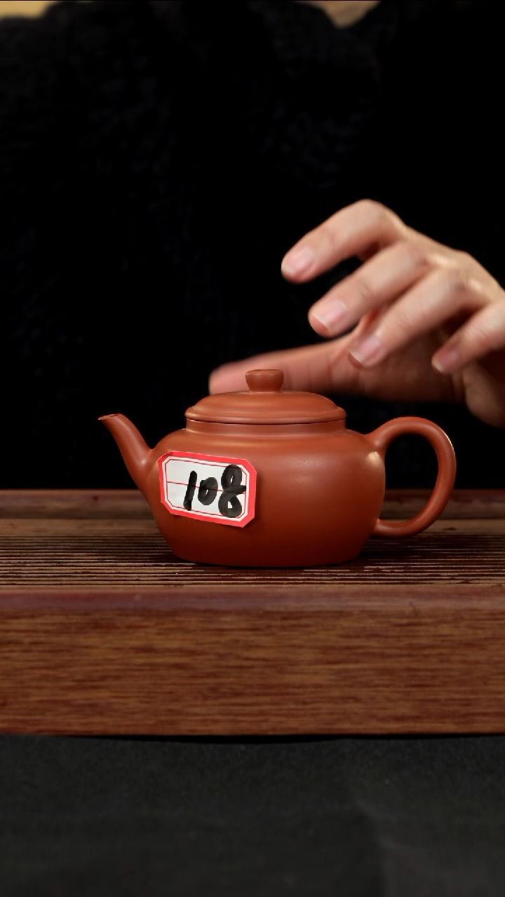 【闪购商品】紫砂茶壶紫砂壶108号