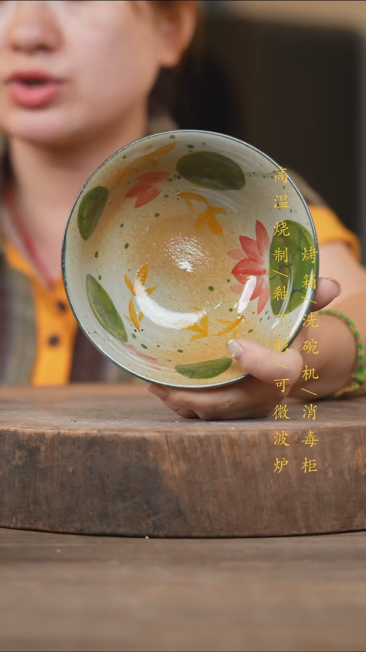 瓷片景德镇高温釉下彩（食品级）