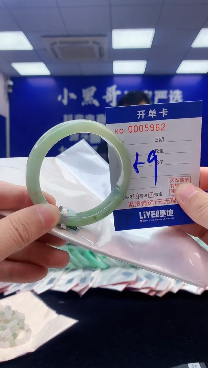 【闪购商品】翡翠手镯未镶嵌5翡翠天然A货手镯