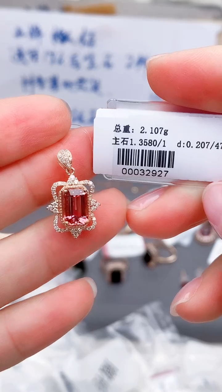 颈饰18K金镶嵌碧玺高货