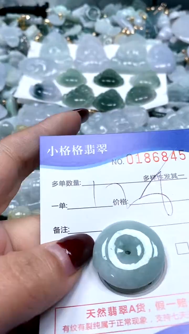 【闪购商品】翡翠颈饰未镶嵌闪购商品0186845