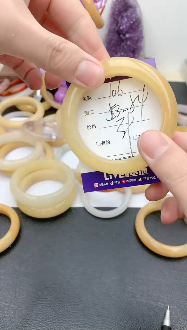 【闪购商品】石英质玉手镯未镶嵌天然玉石手镯-106