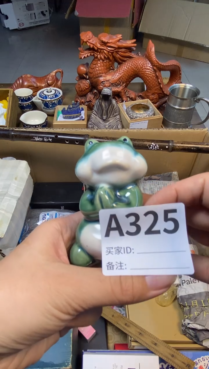 【闪购商品】瓷器瓷器瓷器瓷器